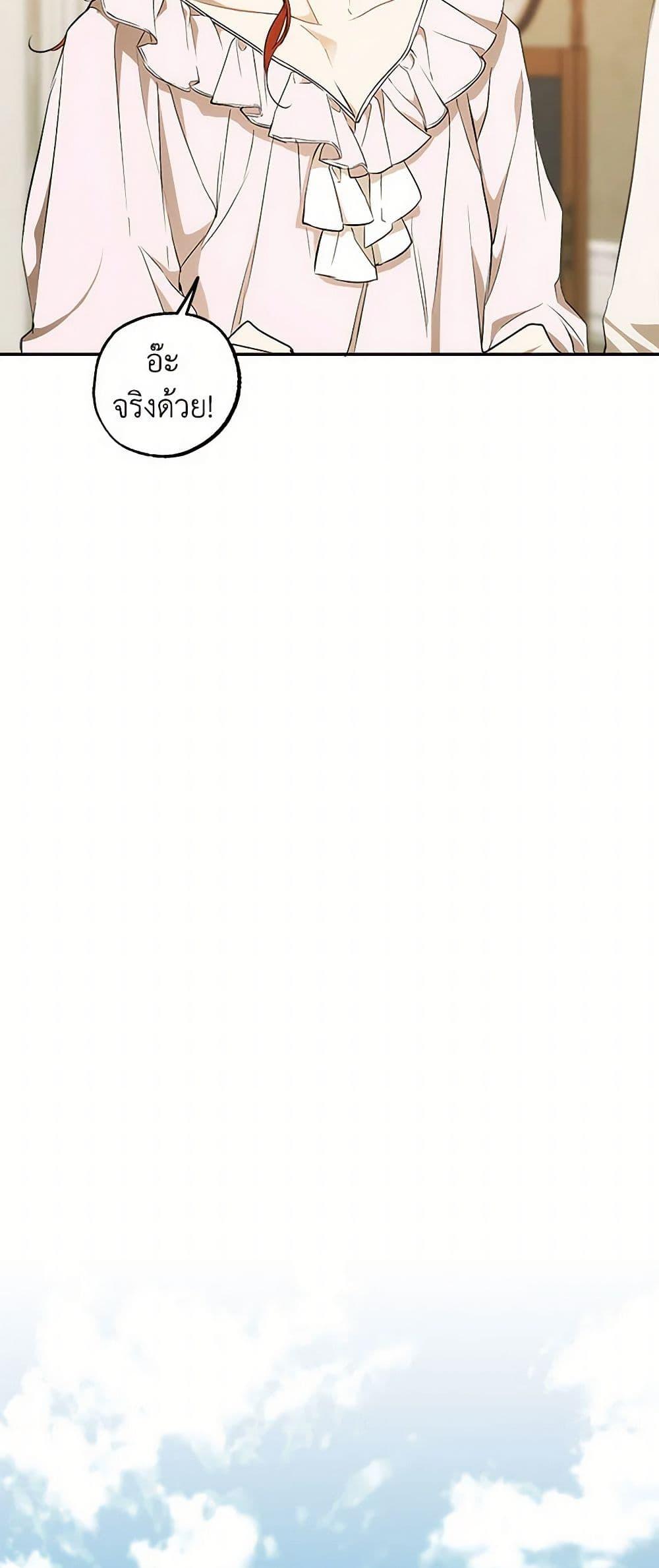 Manga-lc-com อ่านมังงะ อ่านการ์ตูน ออนไลน์ ฟรี It Was All a Mistake ตอนที่ 1 2 3 4 5 6 7 8 9 10 11 12 13 14 ฟรี ไม่มีโฆษณา Manga-lc - อ่าน มังงะ อ่าน การ์ตูน ออนไลน์ อ่านมังงะ ฟรี