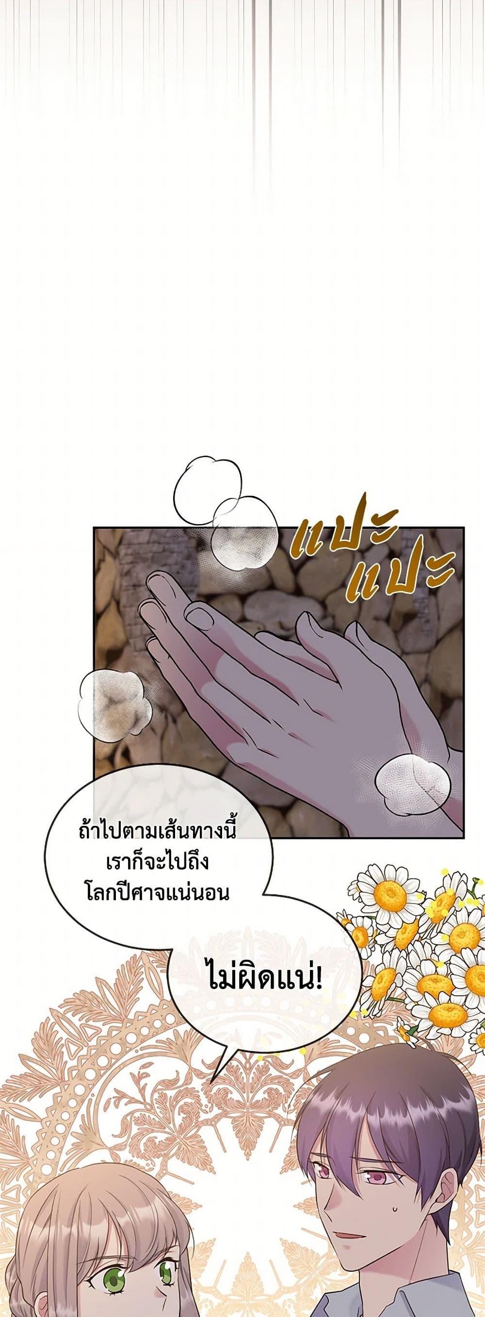 Manga-lc-com อ่านมังงะ อ่านการ์ตูน ออนไลน์ ฟรี My Goal is to Live a Long ตอนที่ 1 2 3 4 5 6 7 8 9 10 11 12 13 14 ฟรี ไม่มีโฆษณา Manga-lc - อ่าน มังงะ อ่าน การ์ตูน ออนไลน์ อ่านมังงะ ฟรี