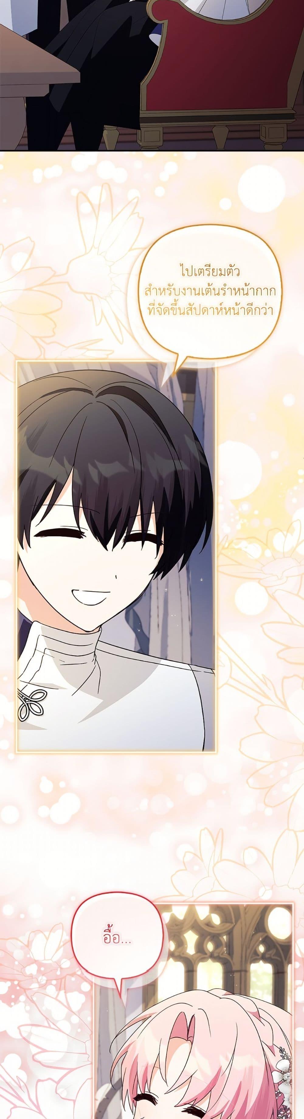 Manga-lc-com อ่านมังงะ อ่านการ์ตูน ออนไลน์ ฟรี The Youngest Daughter of the Villainous Duke ตอนที่ 1 2 3 4 5 6 7 8 9 10 11 12 13 14 ฟรี ไม่มีโฆษณา Manga-lc - อ่าน มังงะ อ่าน การ์ตูน ออนไลน์ อ่านมังงะ ฟรี