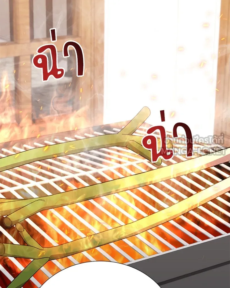 คนสวนโลกฮันเตอร์ ตอนที่ 53 รูปที่ 147