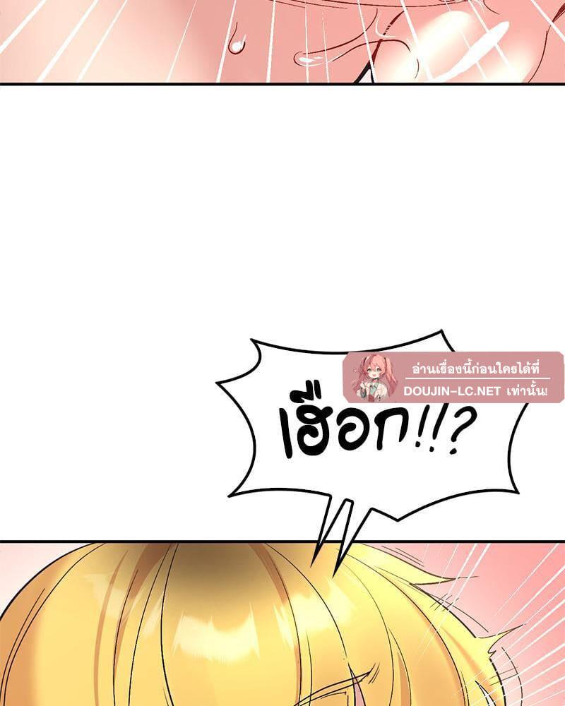 Doujin-Lc- อ่าน โดจิน มังฮวา เกาหลี ญี่ปุ่น จีน แปลไทย Playing On Hard Mode ตอนที่ 1 2 3 4 5 6 7 8 9 10 11 12 13 14 ฟรี ไม่มีโฆษณา อ่าน โดจิน Manhwa เกาหลี ญี่ปุ่น จีน เรามีครบ คัดมาให้เน้นๆ โดจิน 18+ รับประกันความฟินโดย  Doujin Lc
