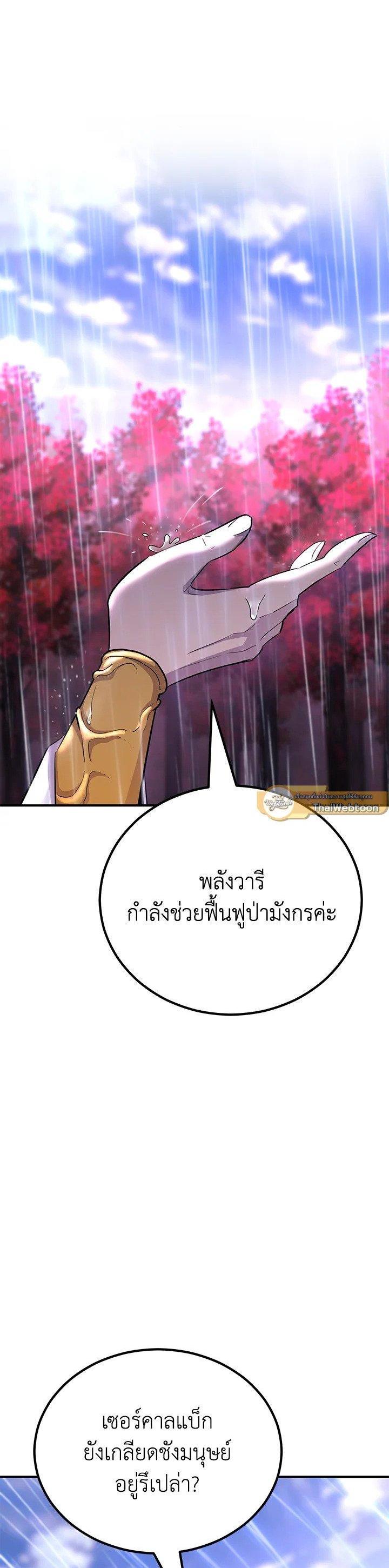 Manga-lc-com อ่านมังงะ อ่านการ์ตูน ออนไลน์ ฟรี Standard of Reincarnation ตอนที่ 1 2 3 4 5 6 7 8 9 10 11 12 13 14 ฟรี ไม่มีโฆษณา Manga-lc - อ่าน มังงะ อ่าน การ์ตูน ออนไลน์ อ่านมังงะ ฟรี