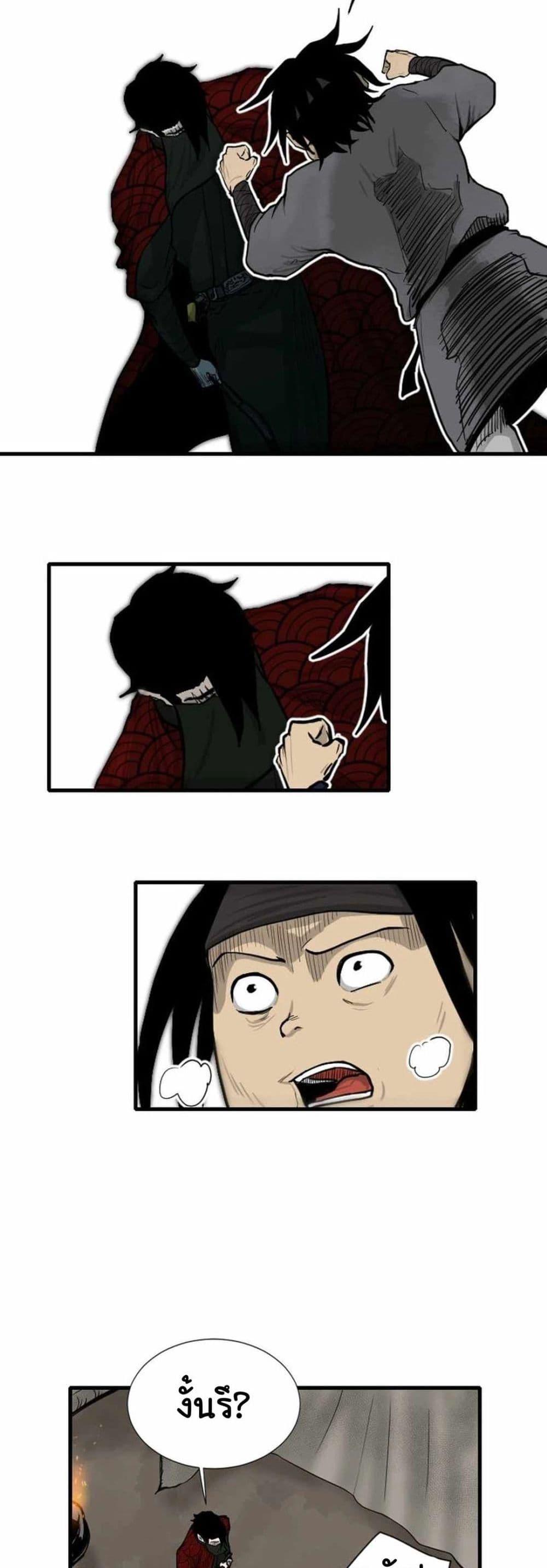 Manga-lc-com อ่านมังงะ อ่านการ์ตูน ออนไลน์ ฟรี The Demonic Warrior ตอนที่ 1 2 3 4 5 6 7 8 9 10 11 12 13 14 ฟรี ไม่มีโฆษณา Manga-lc - อ่าน มังงะ อ่าน การ์ตูน ออนไลน์ อ่านมังงะ ฟรี