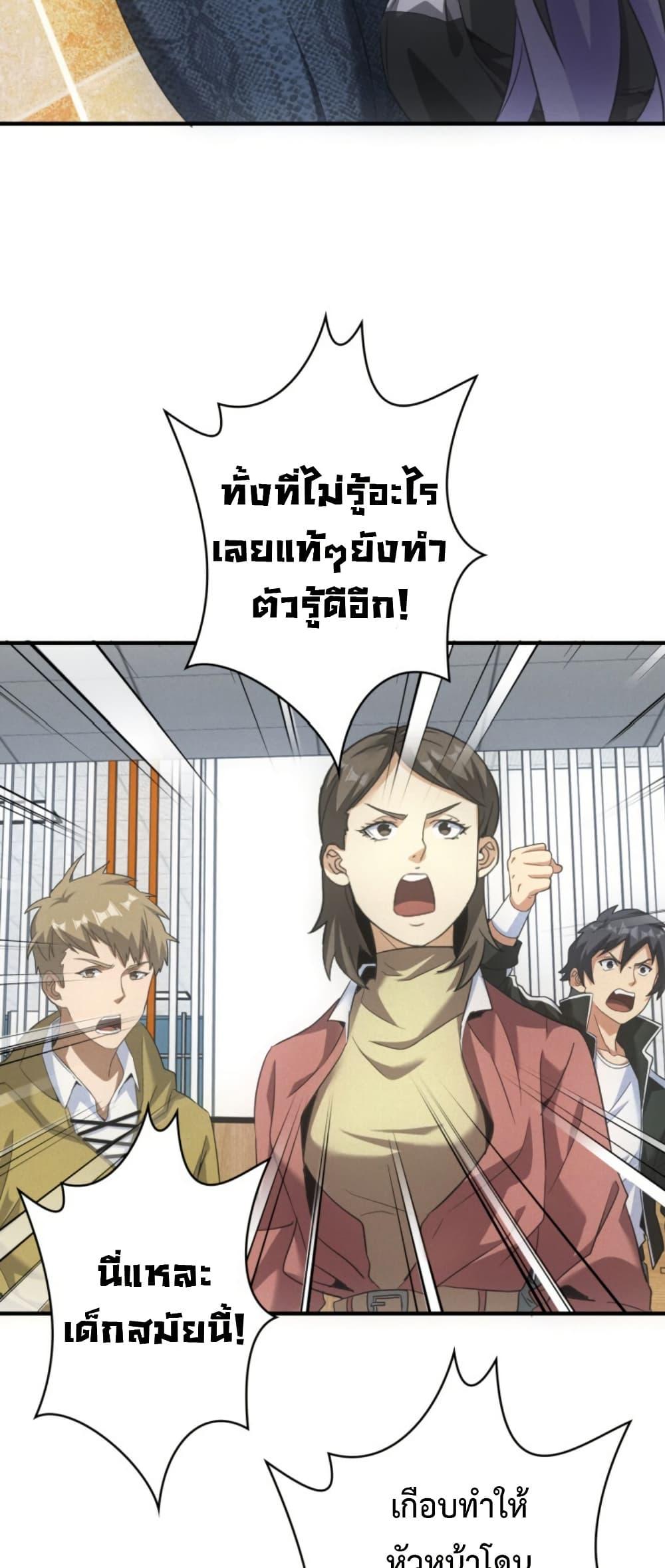 Manga-lc-com อ่านมังงะ อ่านการ์ตูน ออนไลน์ ฟรี Irasshaimase Shuumatsu Sekai ตอนที่ 1 2 3 4 5 6 7 8 9 10 11 12 13 14 ฟรี ไม่มีโฆษณา Manga-lc - อ่าน มังงะ อ่าน การ์ตูน ออนไลน์ อ่านมังงะ ฟรี