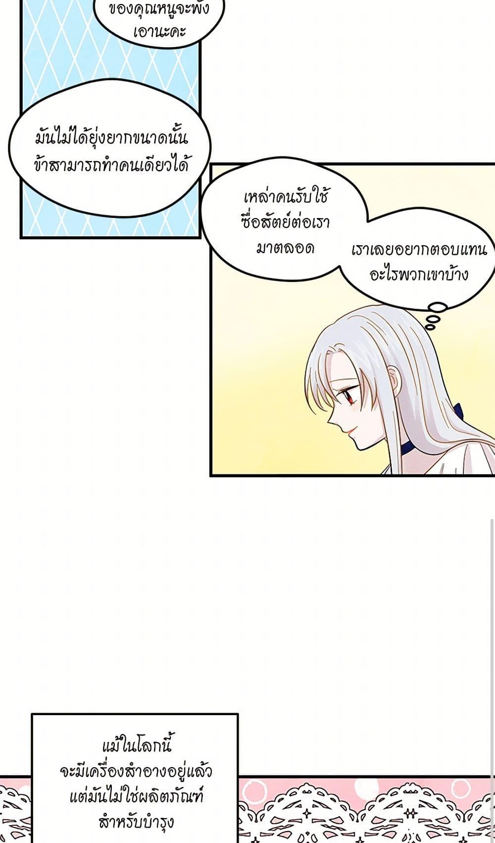 Manga-lc-com อ่านมังงะ อ่านการ์ตูน ออนไลน์ ฟรี Iris – The Lady and Her Smartphone ตอนที่ 1 2 3 4 5 6 7 8 9 10 11 12 13 14 ฟรี ไม่มีโฆษณา Manga-lc - อ่าน มังงะ อ่าน การ์ตูน ออนไลน์ อ่านมังงะ ฟรี