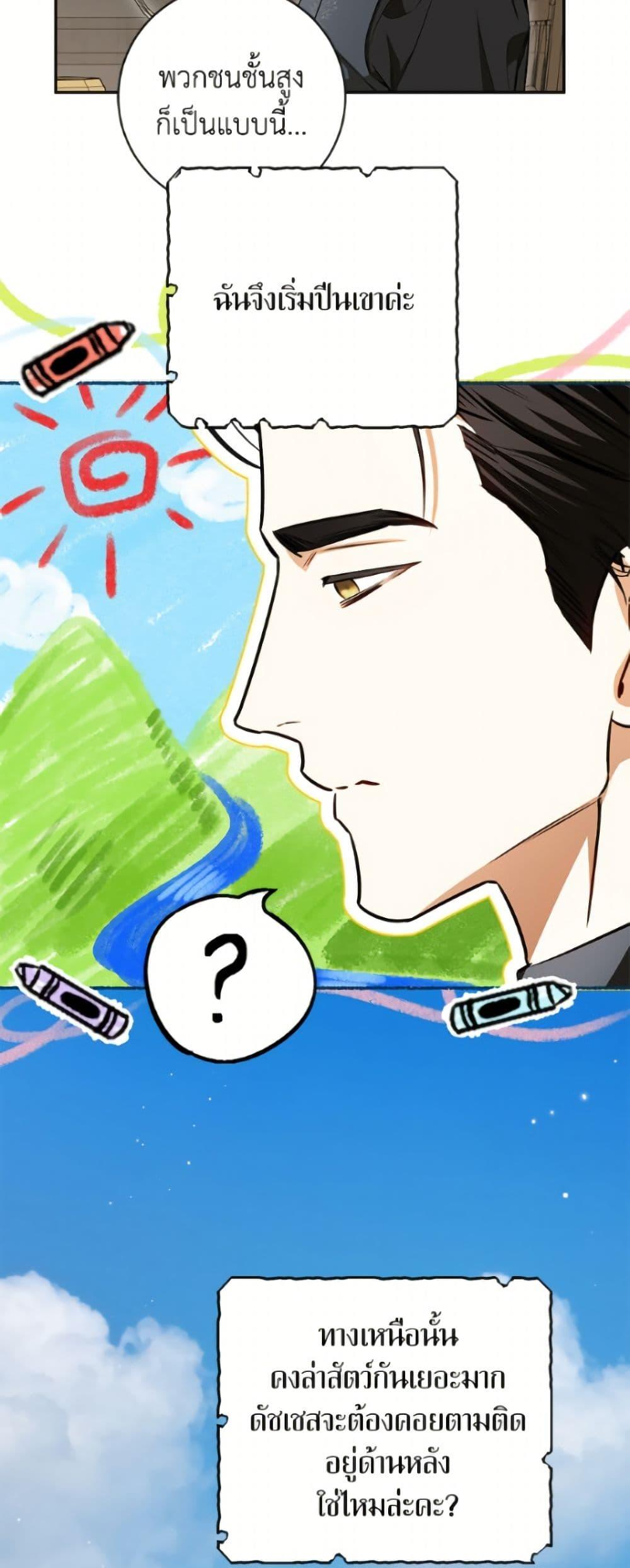 Manga-lc-com อ่านมังงะ อ่านการ์ตูน ออนไลน์ ฟรี I Think I’ve Been Possessed Somewhere ตอนที่ 1 2 3 4 5 6 7 8 9 10 11 12 13 14 ฟรี ไม่มีโฆษณา Manga-lc - อ่าน มังงะ อ่าน การ์ตูน ออนไลน์ อ่านมังงะ ฟรี