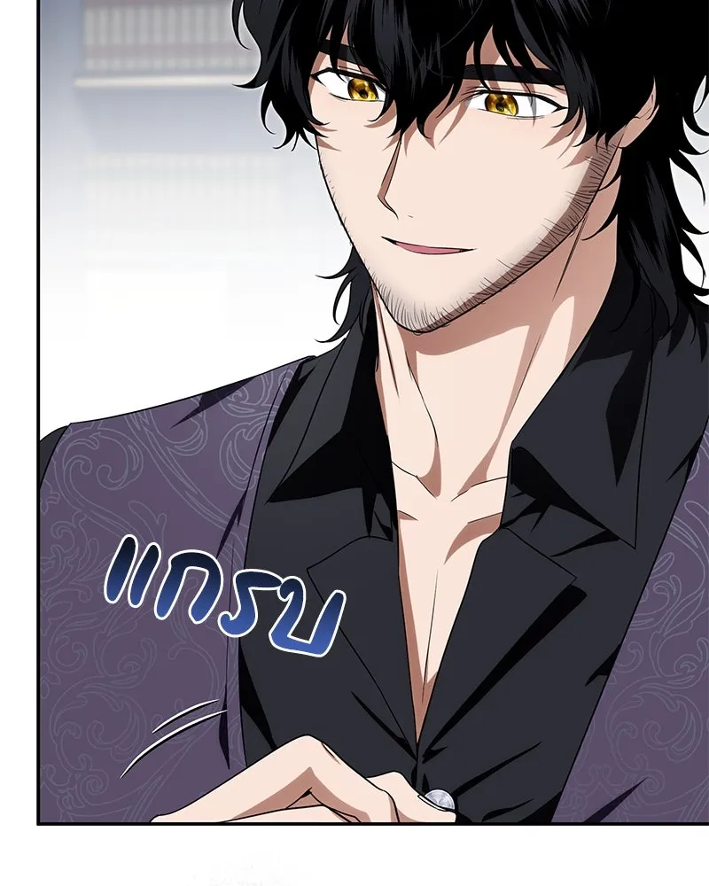 ดัชเชสเชลย ตอนที่ 23 รูปที่ 77