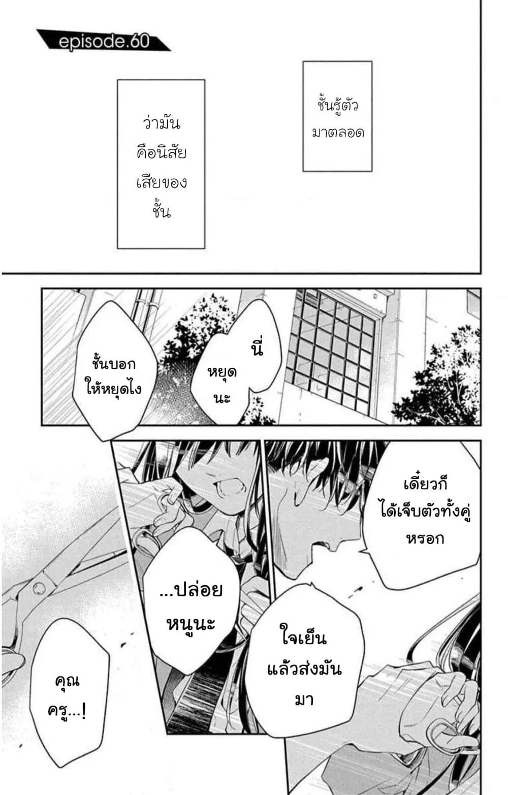 Manga-lc-com อ่านมังงะ อ่านการ์ตูน ออนไลน์ ฟรี Tsuiraku JK to Haijin Kyoushi ตอนที่ 1 2 3 4 5 6 7 8 9 10 11 12 13 14 ฟรี ไม่มีโฆษณา Manga-lc - อ่าน มังงะ อ่าน การ์ตูน ออนไลน์ อ่านมังงะ ฟรี