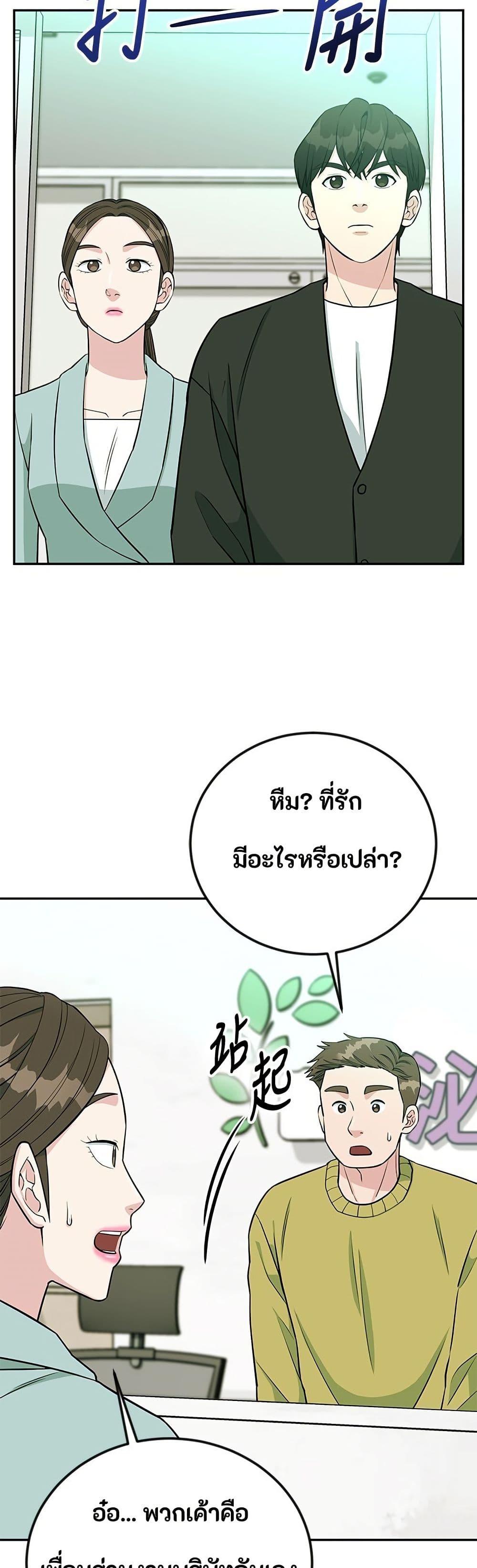 Manga-lc-com อ่านมังงะ อ่านการ์ตูน ออนไลน์ ฟรี Reincarnated as a New Employee ตอนที่ 1 2 3 4 5 6 7 8 9 10 11 12 13 14 ฟรี ไม่มีโฆษณา Manga-lc - อ่าน มังงะ อ่าน การ์ตูน ออนไลน์ อ่านมังงะ ฟรี