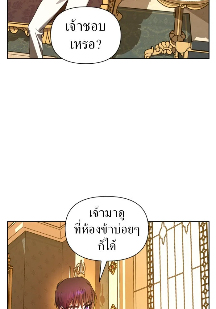 ชิงชีวิตพลิกลิขิตชะตา ตอนที่ 78. พี่ชายและน้องสาว(1) รูปที่ 47