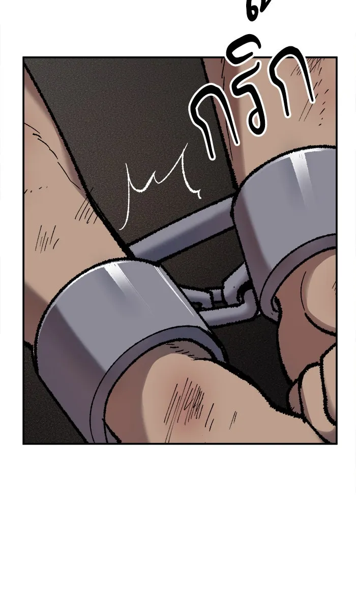 ยอดคนเลเวลทะลุ ตอนที่ 32 ไล่ล่า (3) รูปที่ 116