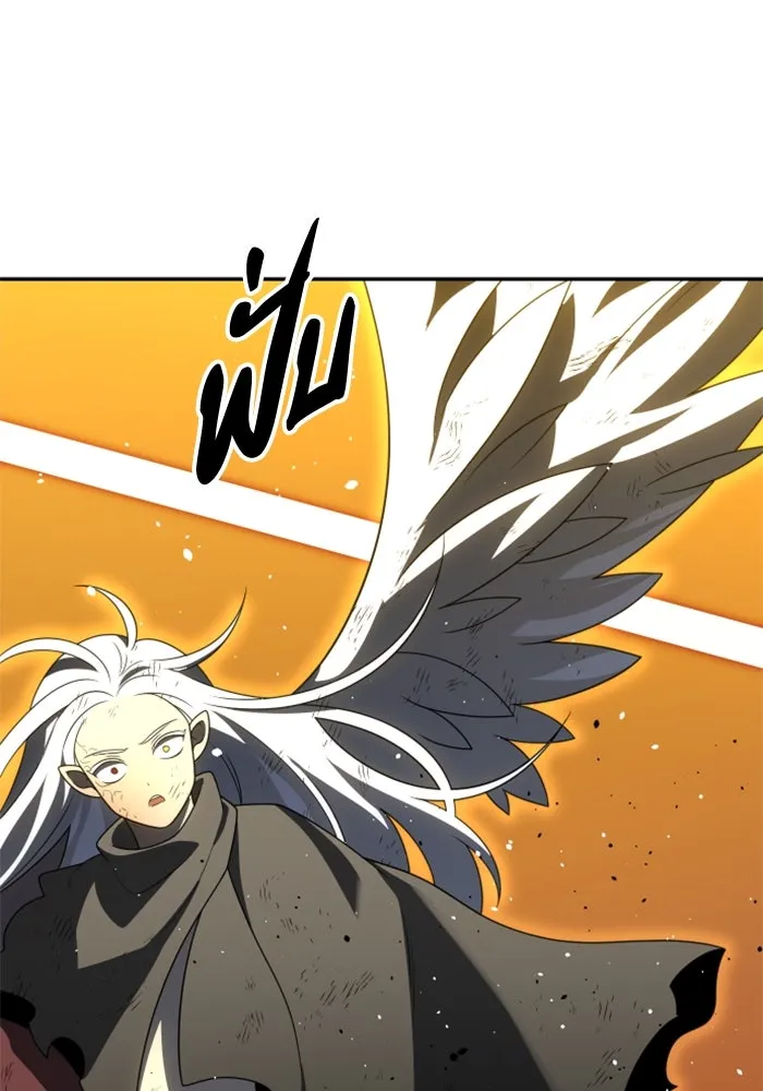 อดีตบอสหอคอย ตอนที่ 64 รูปที่ 94