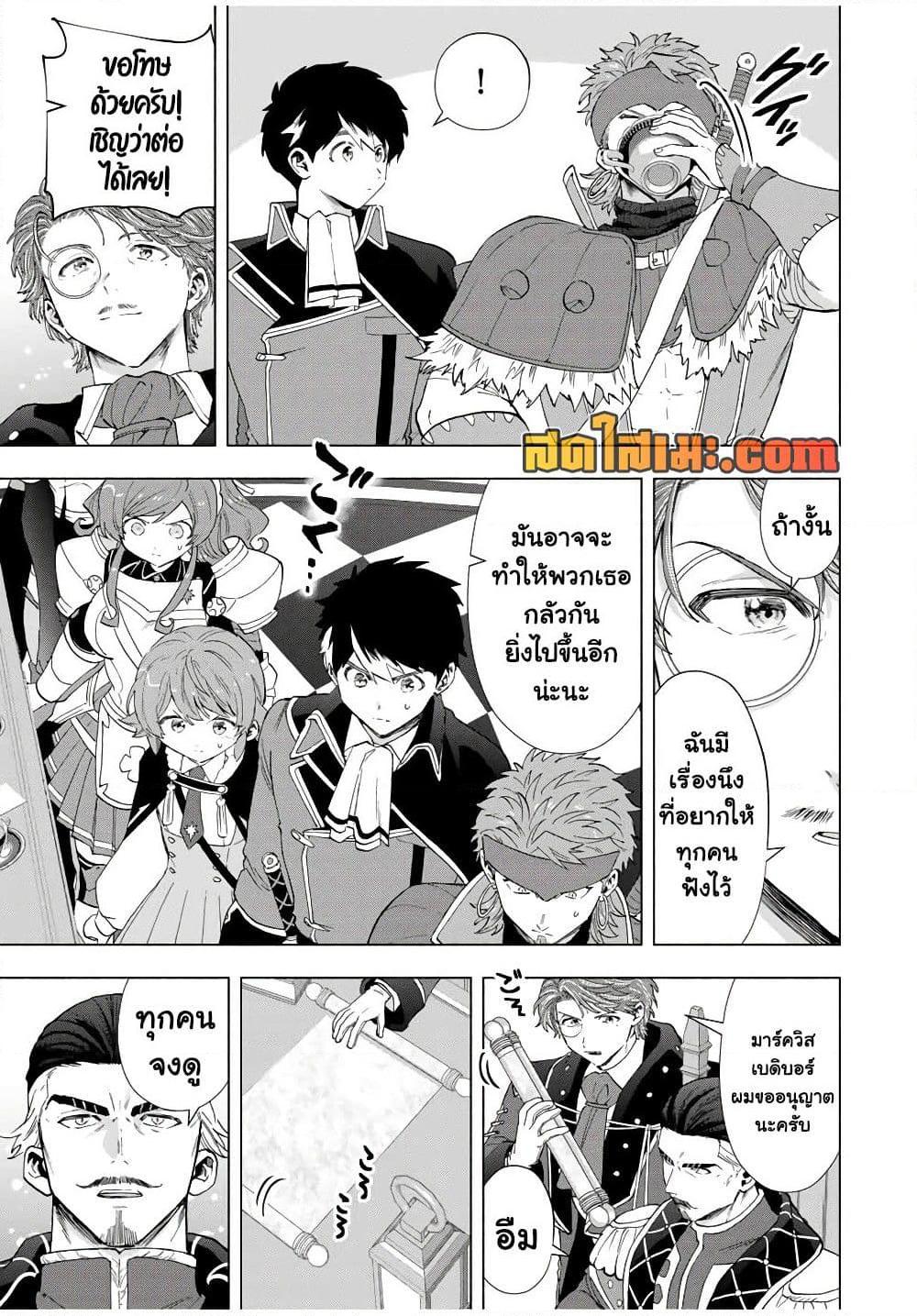 Manga-lc-com อ่านมังงะ อ่านการ์ตูน ออนไลน์ ฟรี A Rank Party wo Ridatsu Shita Ore wa, Moto Oshiego Tachi to Meikyuu Shinbu wo Mezasu ตอนที่ 1 2 3 4 5 6 7 8 9 10 11 12 13 14 ฟรี ไม่มีโฆษณา Manga-lc - อ่าน มังงะ อ่าน การ์ตูน ออนไลน์ อ่านมังงะ ฟรี