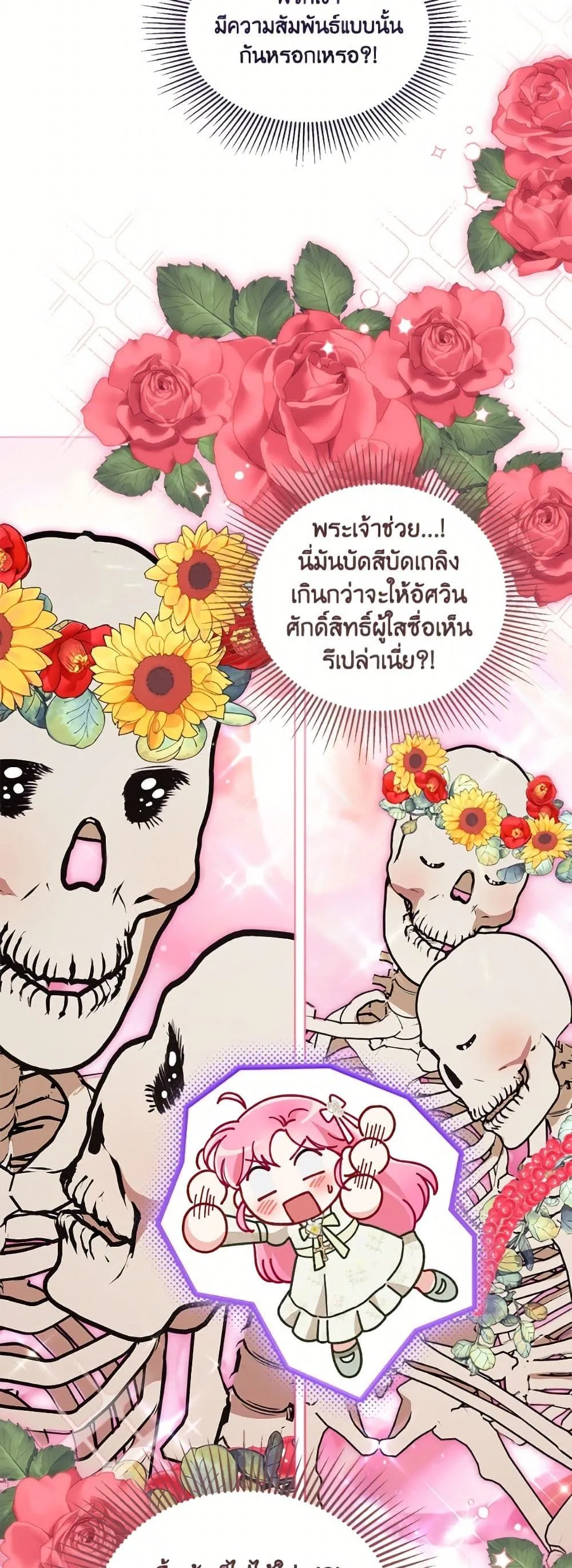 Manga-lc-com อ่านมังงะ อ่านการ์ตูน ออนไลน์ ฟรี The Perks of Being an S-Class Heroine ตอนที่ 1 2 3 4 5 6 7 8 9 10 11 12 13 14 ฟรี ไม่มีโฆษณา Manga-lc - อ่าน มังงะ อ่าน การ์ตูน ออนไลน์ อ่านมังงะ ฟรี