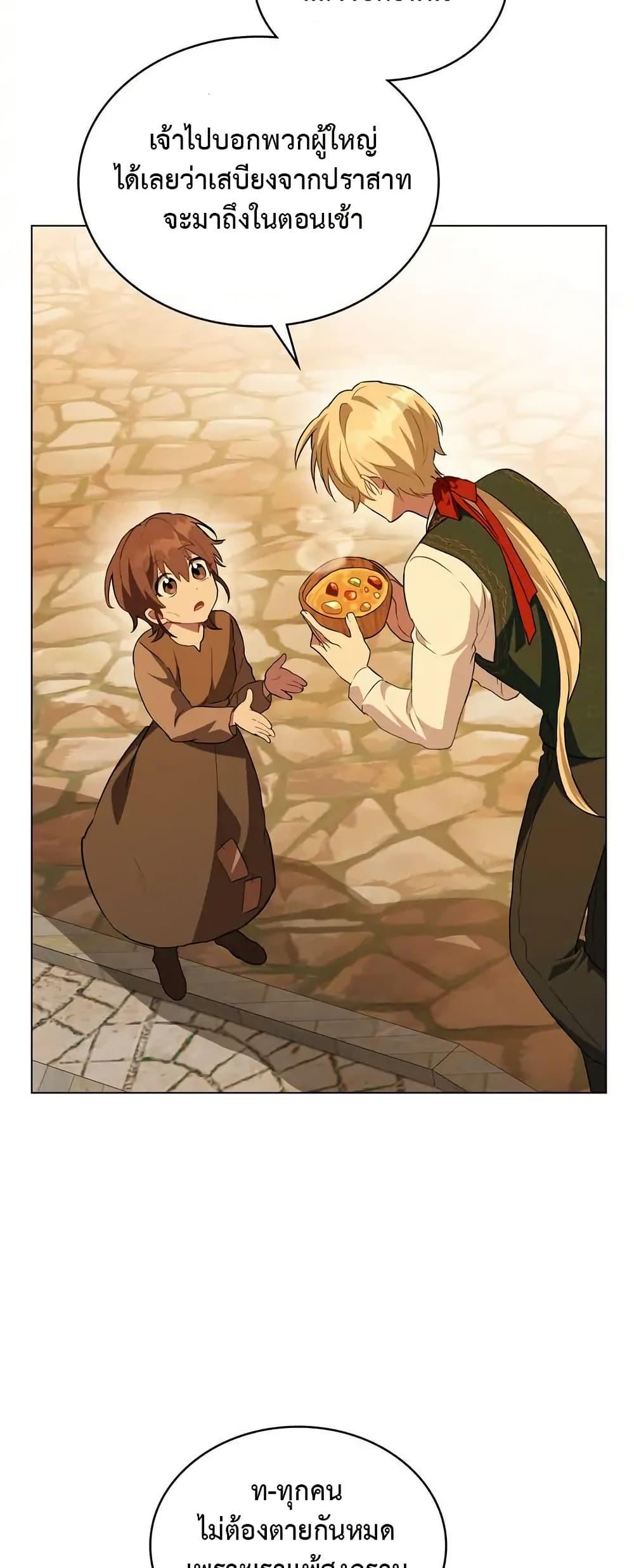 Manga-lc-com อ่านมังงะ อ่านการ์ตูน ออนไลน์ ฟรี The Fallen Duke & the Knight Who Hated Him ตอนที่ 1 2 3 4 5 6 7 8 9 10 11 12 13 14 ฟรี ไม่มีโฆษณา Manga-lc - อ่าน มังงะ อ่าน การ์ตูน ออนไลน์ อ่านมังงะ ฟรี