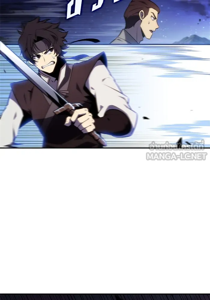 ผู้เล่นหน้าใหม่เลเวลแมกซ์ ตอนที่ 139 ป้อมยักษ์ (2) รูปที่ 153