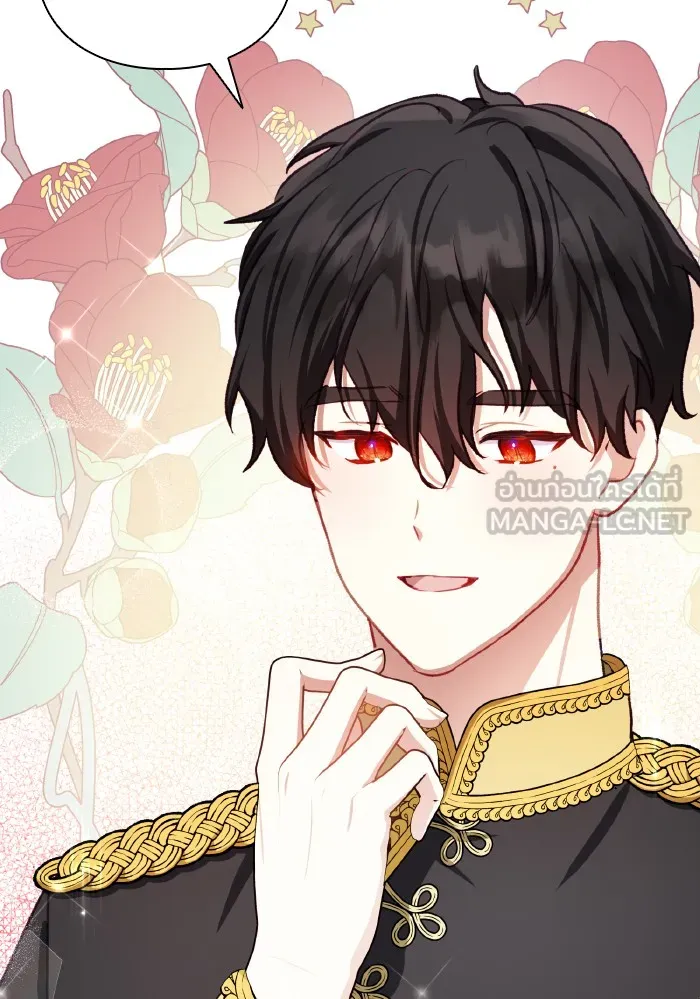 บุตรสาวของดยุกปีศาจ ตอนที่ 49 รูปที่ 3