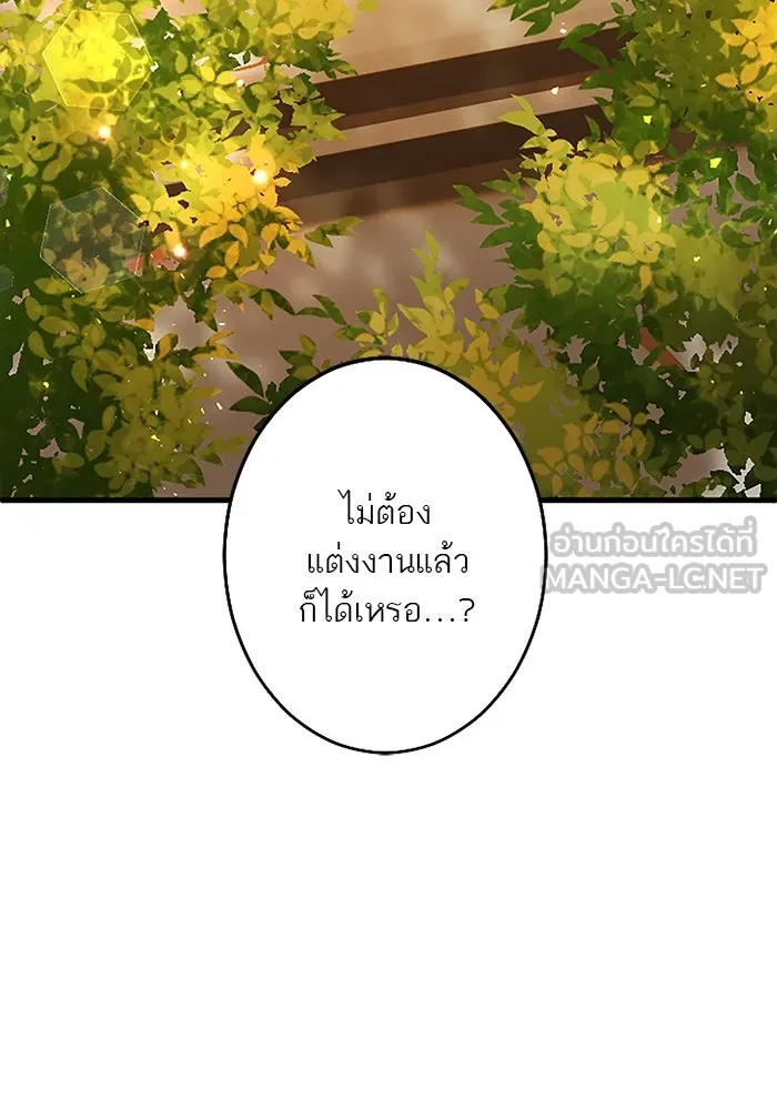 คุณหนูย้อนเวลามาเป็นอัศวิน ตอนที่ 65 รูปที่ 12