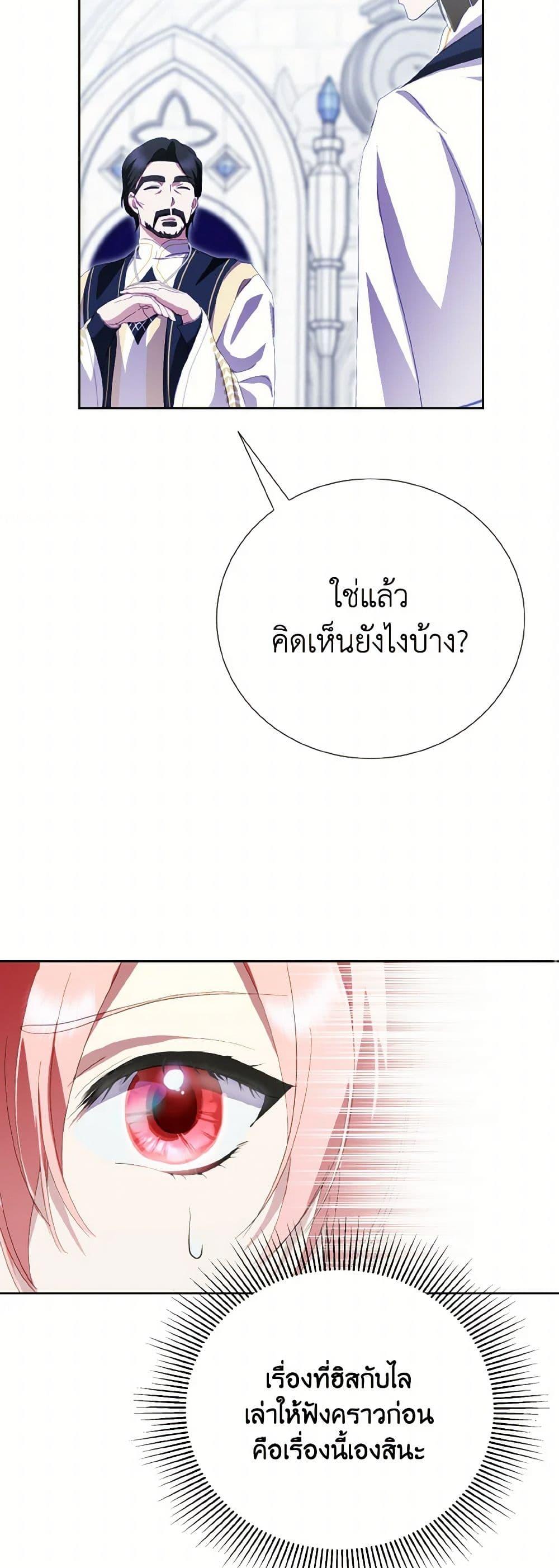 Manga-lc-com อ่านมังงะ อ่านการ์ตูน ออนไลน์ ฟรี If You Remove the Kind Protagonist’s Mask ตอนที่ 1 2 3 4 5 6 7 8 9 10 11 12 13 14 ฟรี ไม่มีโฆษณา Manga-lc - อ่าน มังงะ อ่าน การ์ตูน ออนไลน์ อ่านมังงะ ฟรี