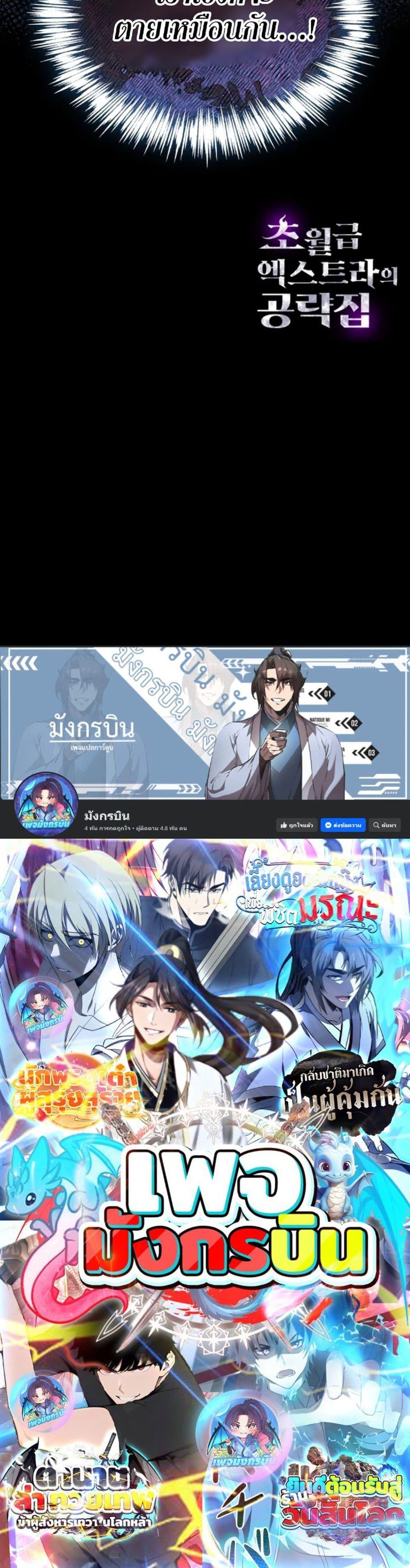 Manga-lc-com อ่านมังงะ อ่านการ์ตูน ออนไลน์ ฟรี The World-Class Extra’s Walkthrough ตอนที่ 1 2 3 4 5 6 7 8 9 10 11 12 13 14 ฟรี ไม่มีโฆษณา Manga-lc - อ่าน มังงะ อ่าน การ์ตูน ออนไลน์ อ่านมังงะ ฟรี