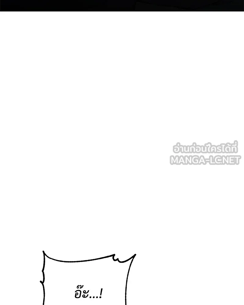 แบคXX ตอนที่ 74 รูปที่ 177