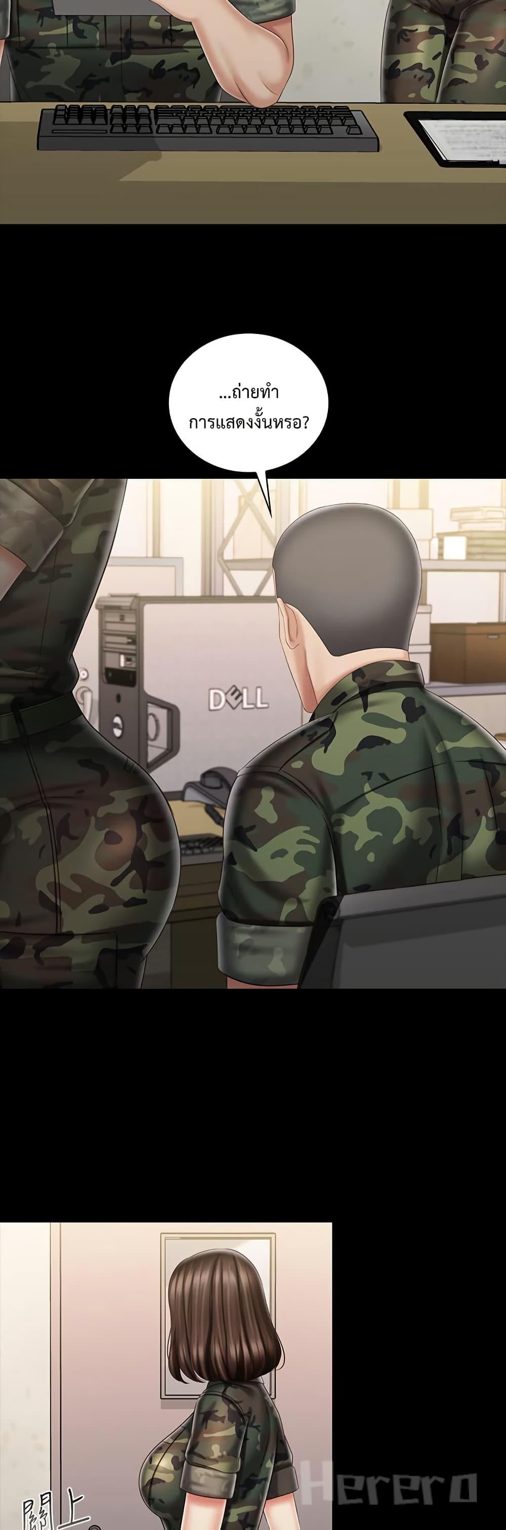 Doujin-Lc- อ่าน โดจิน มังฮวา เกาหลี ญี่ปุ่น จีน แปลไทย My Sister’s Duty ตอนที่ 1 2 3 4 5 6 7 8 9 10 11 12 13 14 ฟรี ไม่มีโฆษณา อ่าน โดจิน Manhwa เกาหลี ญี่ปุ่น จีน เรามีครบ คัดมาให้เน้นๆ โดจิน 18+ รับประกันความฟินโดย  Doujin Lc