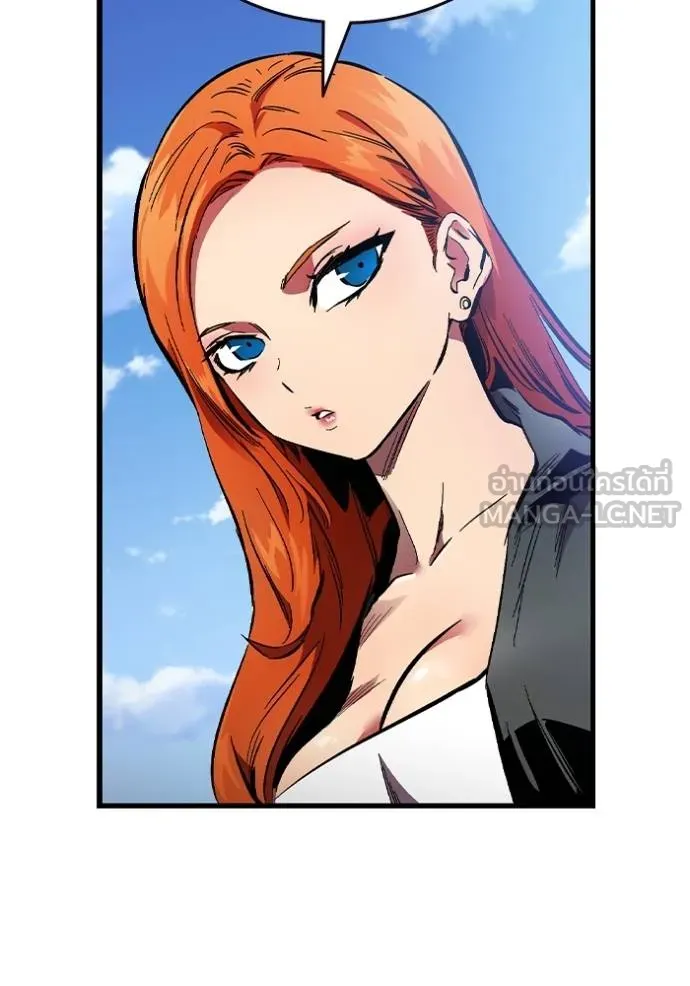 มหาสงครามคนแกร่ง ตอนที่ 35 รูปที่ 133