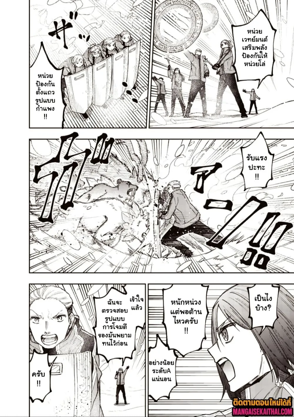 Manga-lc-com อ่านมังงะ อ่านการ์ตูน ออนไลน์ ฟรี Messiah Isekai o Sukutta Moto Yuusha ga Mamono no Afureru Ge ตอนที่ 1 2 3 4 5 6 7 8 9 10 11 12 13 14 ฟรี ไม่มีโฆษณา Manga-lc - อ่าน มังงะ อ่าน การ์ตูน ออนไลน์ อ่านมังงะ ฟรี