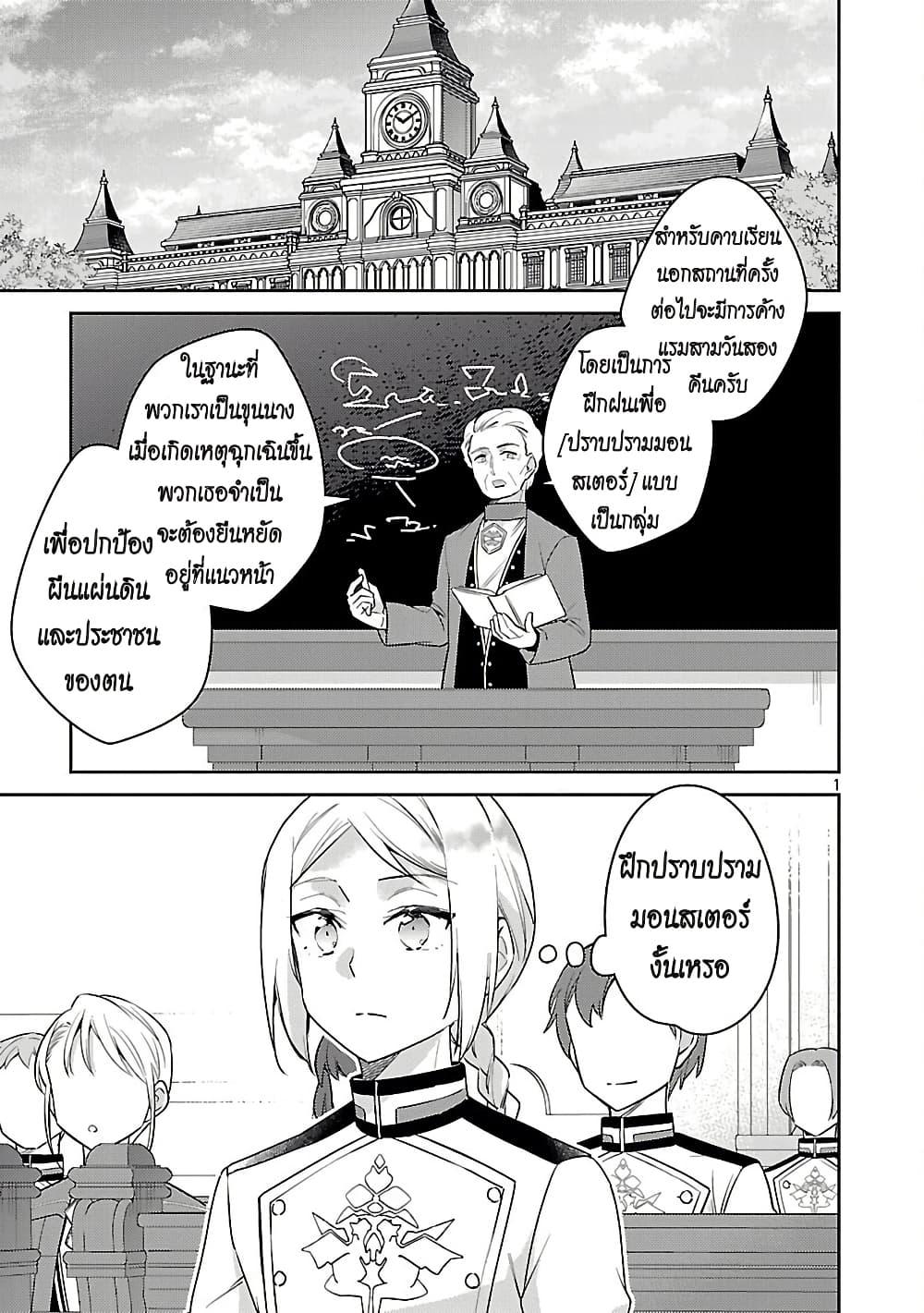 Manga-lc-com อ่านมังงะ อ่านการ์ตูน ออนไลน์ ฟรี Akuyaku Reijo No Ani Ni Tensei Shimashita ตอนที่ 1 2 3 4 5 6 7 8 9 10 11 12 13 14 ฟรี ไม่มีโฆษณา Manga-lc - อ่าน มังงะ อ่าน การ์ตูน ออนไลน์ อ่านมังงะ ฟรี