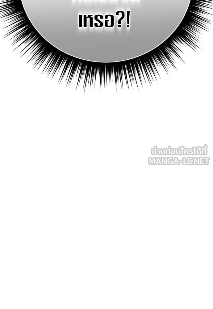 ชิงชีวิตพลิกลิขิตชะตา ตอนที่ 169. จับกุมองค์ชายไปขังคุก รูปที่ 120