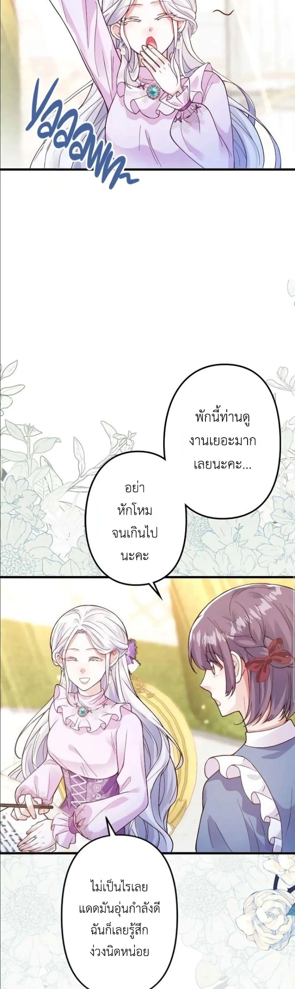 Manga-lc-com อ่านมังงะ อ่านการ์ตูน ออนไลน์ ฟรี I’m a Contract Stepmother, but the Tyrant Is Way Too Overpro ตอนที่ 1 2 3 4 5 6 7 8 9 10 11 12 13 14 ฟรี ไม่มีโฆษณา Manga-lc - อ่าน มังงะ อ่าน การ์ตูน ออนไลน์ อ่านมังงะ ฟรี