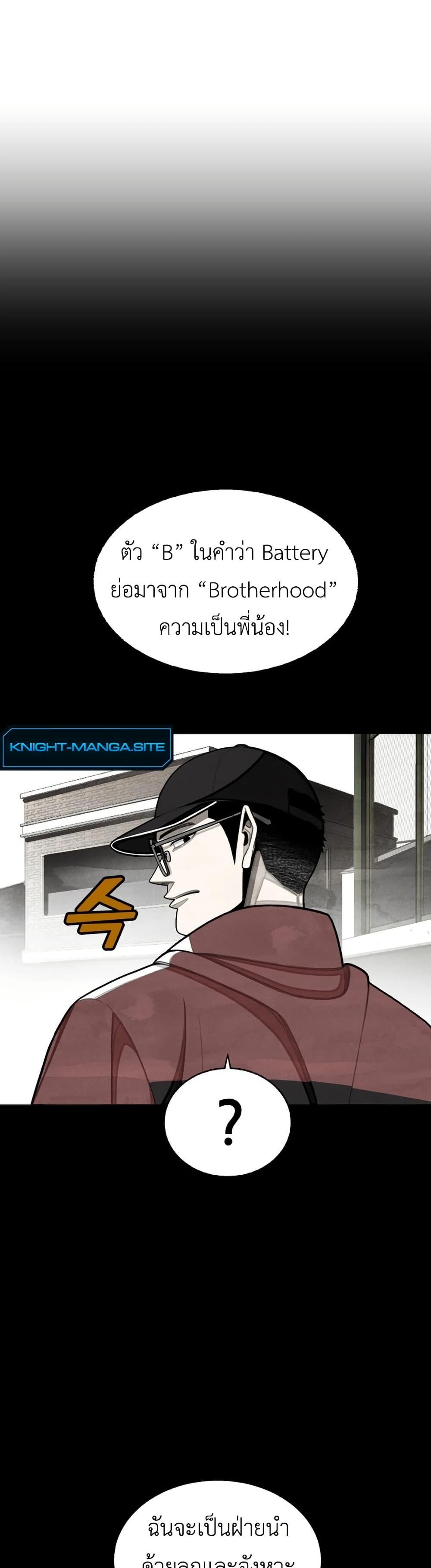 Manga-lc-com อ่านมังงะ อ่านการ์ตูน ออนไลน์ ฟรี Not Over ตอนที่ 1 2 3 4 5 6 7 8 9 10 11 12 13 14 ฟรี ไม่มีโฆษณา Manga-lc - อ่าน มังงะ อ่าน การ์ตูน ออนไลน์ อ่านมังงะ ฟรี
