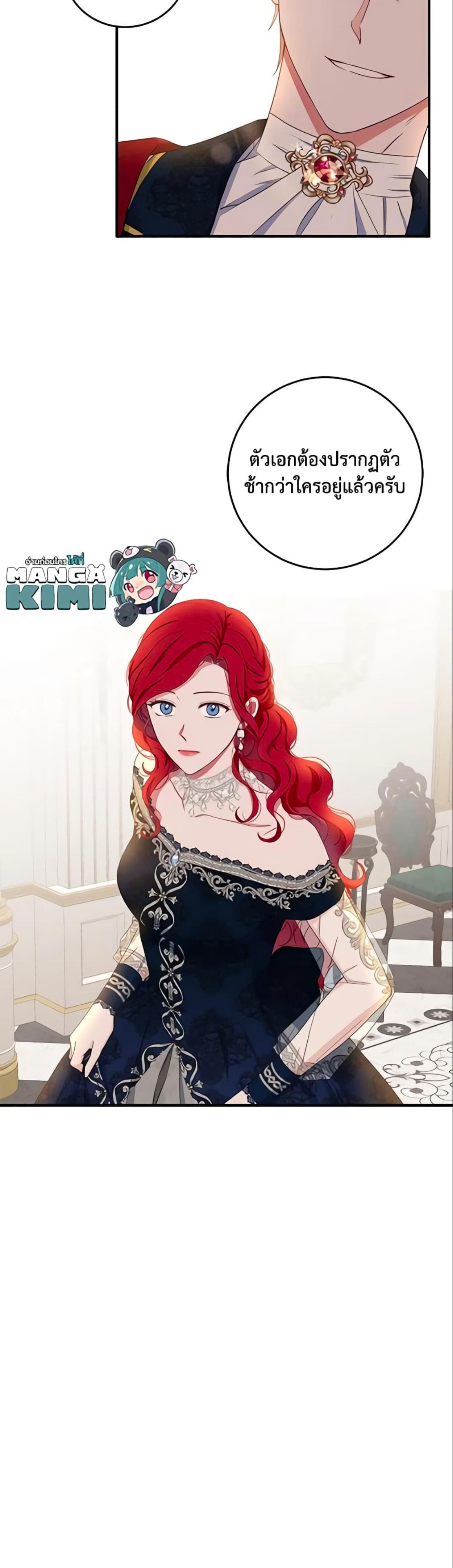 Manga-lc-com อ่านมังงะ อ่านการ์ตูน ออนไลน์ ฟรี I Fell into a Reverse Harem Game! ตอนที่ 1 2 3 4 5 6 7 8 9 10 11 12 13 14 ฟรี ไม่มีโฆษณา Manga-lc - อ่าน มังงะ อ่าน การ์ตูน ออนไลน์ อ่านมังงะ ฟรี