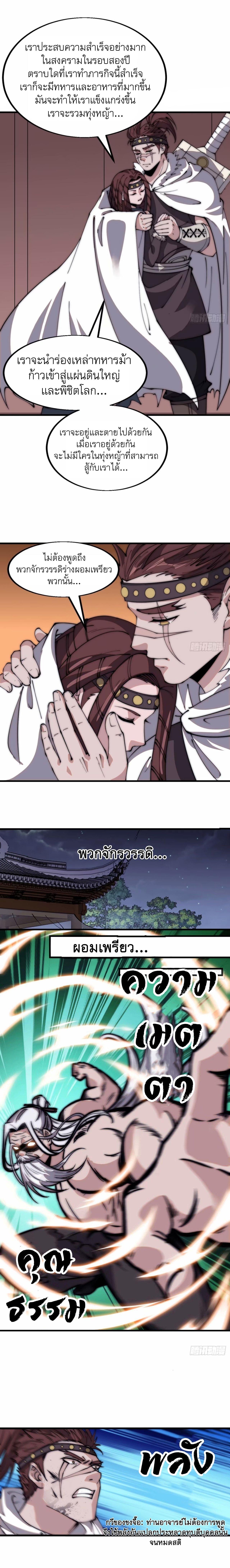 Manga-lc-com อ่านมังงะ อ่านการ์ตูน ออนไลน์ ฟรี It Starts With A Mountain ตอนที่ 1 2 3 4 5 6 7 8 9 10 11 12 13 14 ฟรี ไม่มีโฆษณา Manga-lc - อ่าน มังงะ อ่าน การ์ตูน ออนไลน์ อ่านมังงะ ฟรี