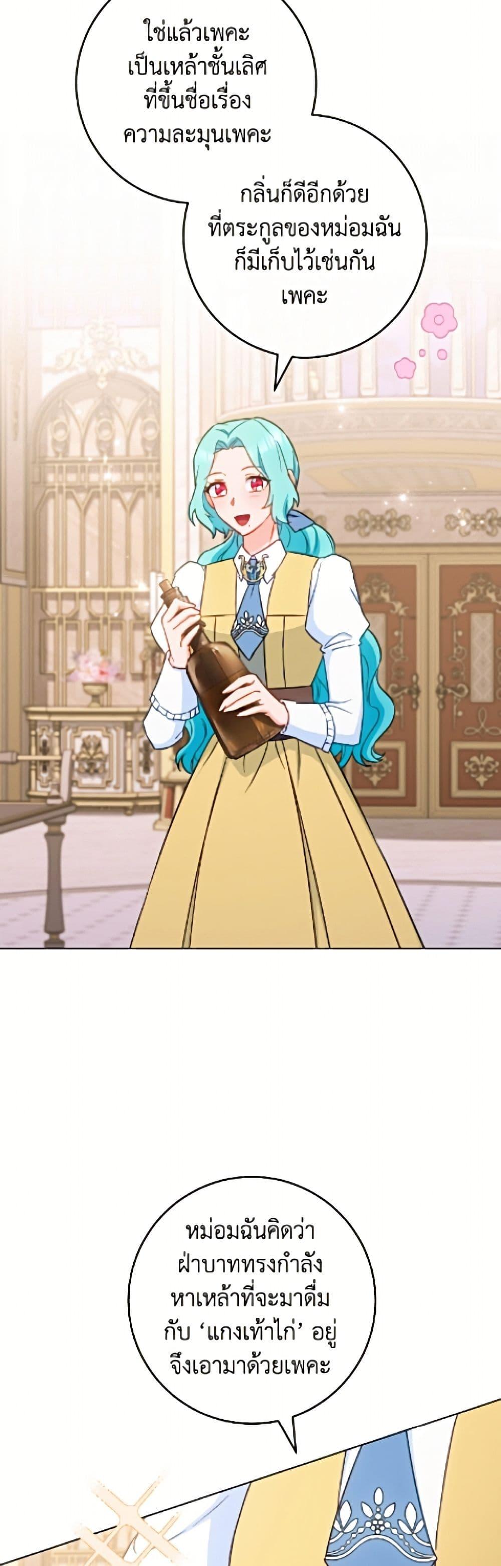 Manga-lc-com อ่านมังงะ อ่านการ์ตูน ออนไลน์ ฟรี The Young Lady Is a Royal Chef ตอนที่ 1 2 3 4 5 6 7 8 9 10 11 12 13 14 ฟรี ไม่มีโฆษณา Manga-lc - อ่าน มังงะ อ่าน การ์ตูน ออนไลน์ อ่านมังงะ ฟรี