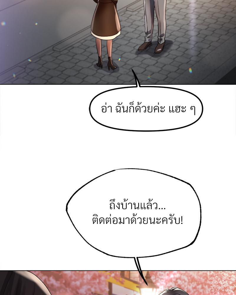 Doujin-Lc- อ่าน โดจิน มังฮวา เกาหลี ญี่ปุ่น จีน แปลไทย Do You Like to Exercise ตอนที่ 1 2 3 4 5 6 7 8 9 10 11 12 13 14 ฟรี ไม่มีโฆษณา อ่าน โดจิน Manhwa เกาหลี ญี่ปุ่น จีน เรามีครบ คัดมาให้เน้นๆ โดจิน 18+ รับประกันความฟินโดย  Doujin Lc