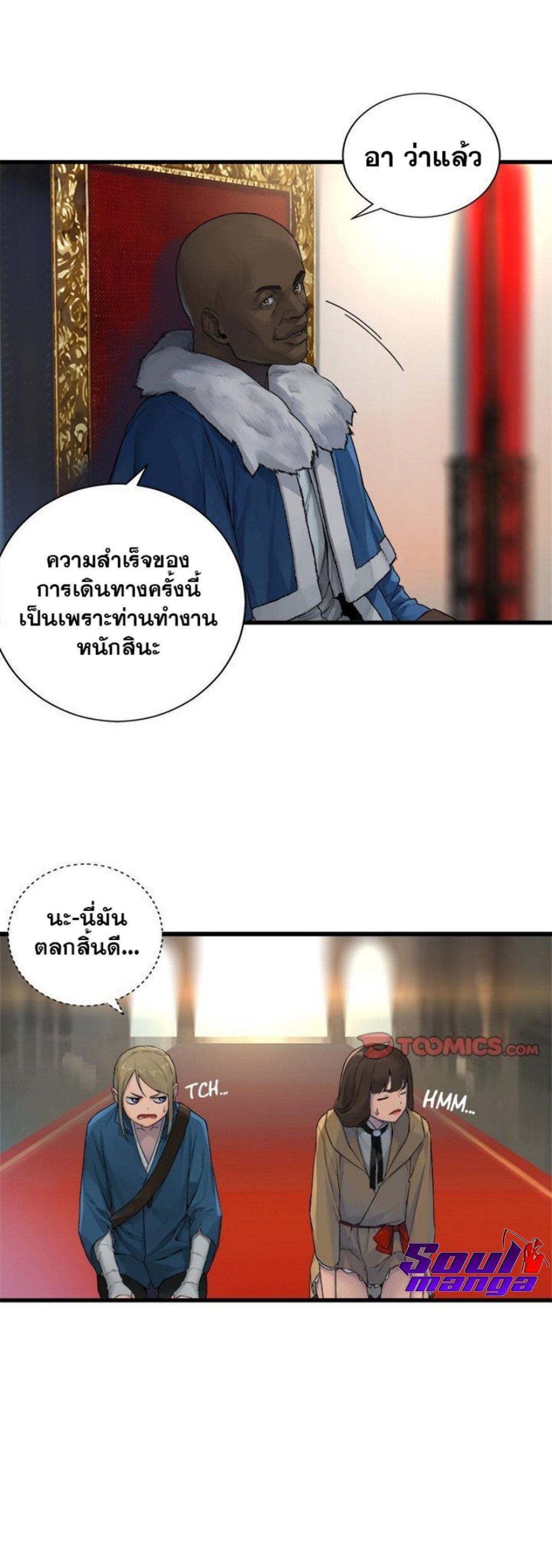 Manga-lc-com อ่านมังงะ อ่านการ์ตูน ออนไลน์ ฟรี Her Summon ตอนที่ 1 2 3 4 5 6 7 8 9 10 11 12 13 14 ฟรี ไม่มีโฆษณา Manga-lc - อ่าน มังงะ อ่าน การ์ตูน ออนไลน์ อ่านมังงะ ฟรี
