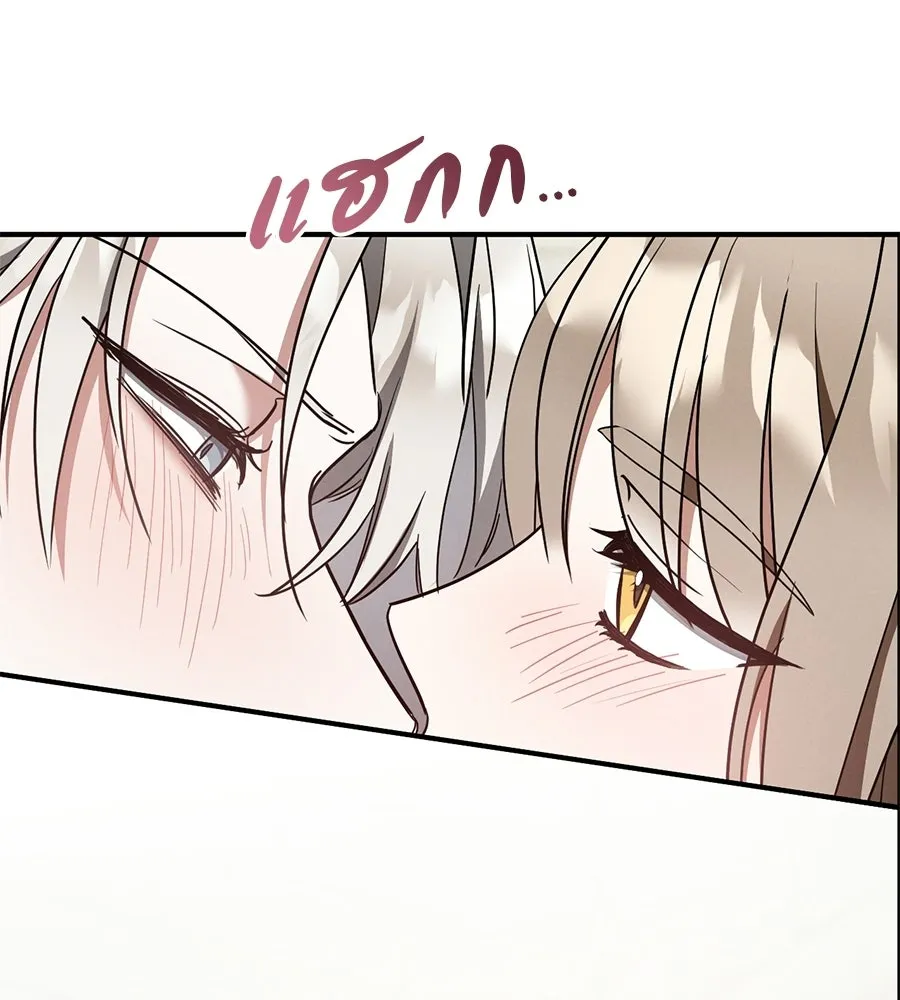 เรือนจำรัก ตอนที่ 81 รูปที่ 194