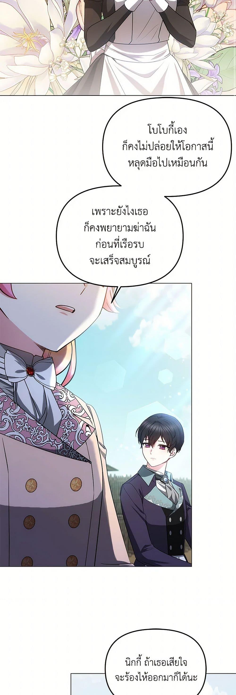 Manga-lc-com อ่านมังงะ อ่านการ์ตูน ออนไลน์ ฟรี Little Dragon Princess Tames the Crazies ตอนที่ 1 2 3 4 5 6 7 8 9 10 11 12 13 14 ฟรี ไม่มีโฆษณา Manga-lc - อ่าน มังงะ อ่าน การ์ตูน ออนไลน์ อ่านมังงะ ฟรี