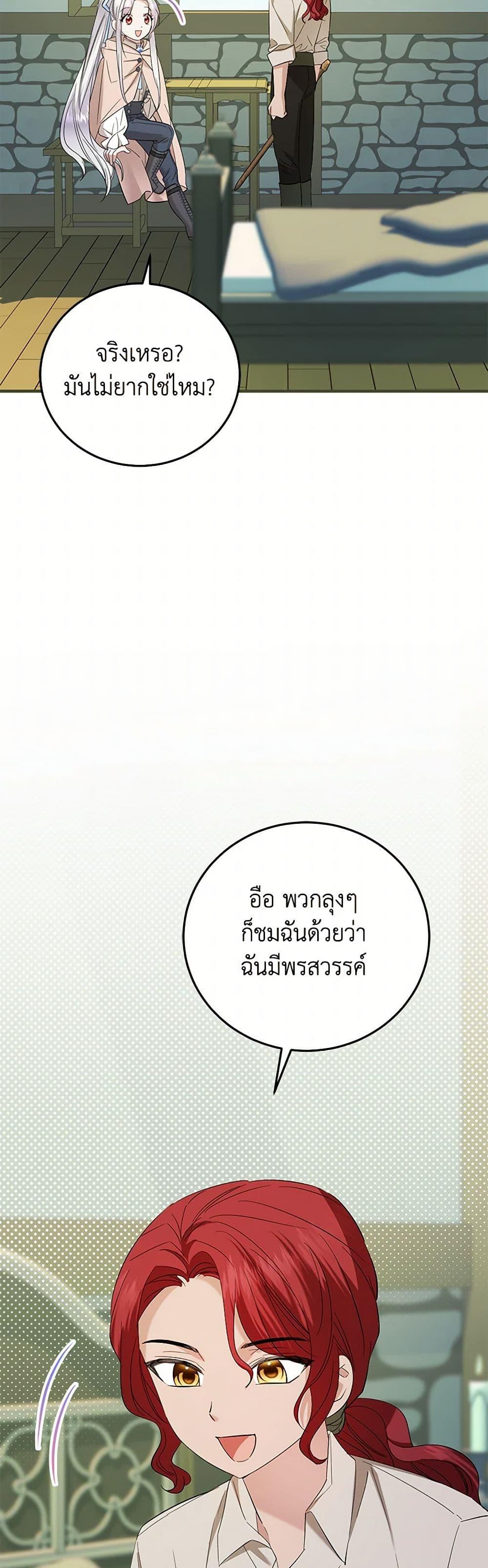 Manga-lc-com อ่านมังงะ อ่านการ์ตูน ออนไลน์ ฟรี The Hero’s Ready to Retire ตอนที่ 1 2 3 4 5 6 7 8 9 10 11 12 13 14 ฟรี ไม่มีโฆษณา Manga-lc - อ่าน มังงะ อ่าน การ์ตูน ออนไลน์ อ่านมังงะ ฟรี