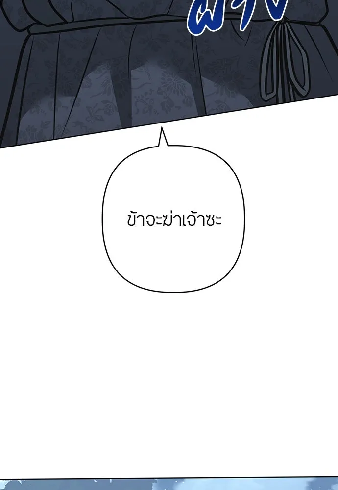 ความลับของสาวร่างทรง ตอนที่ 51 รูปที่ 26