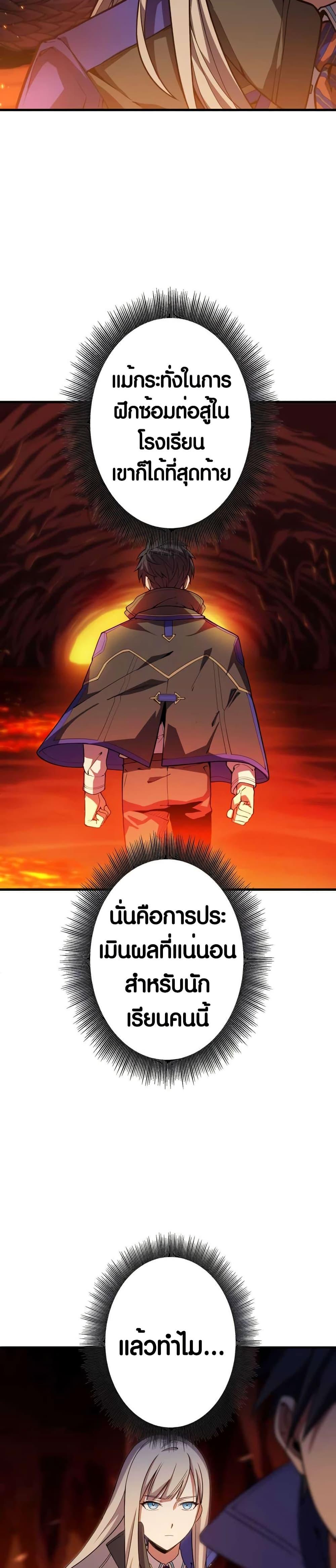 Manga-lc-com อ่านมังงะ อ่านการ์ตูน ออนไลน์ ฟรี The Underworld Transcendent Is Unrivaled at the School ตอนที่ 1 2 3 4 5 6 7 8 9 10 11 12 13 14 ฟรี ไม่มีโฆษณา Manga-lc - อ่าน มังงะ อ่าน การ์ตูน ออนไลน์ อ่านมังงะ ฟรี
