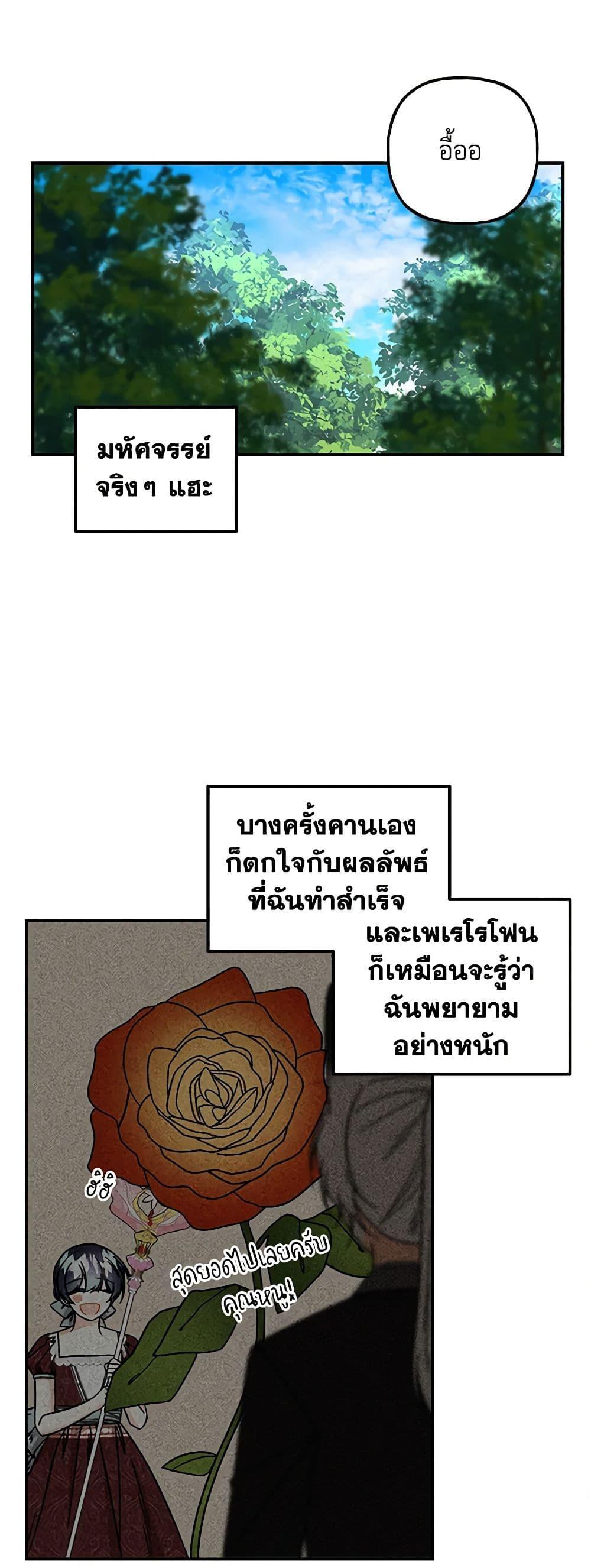 Manga-lc-com อ่านมังงะ อ่านการ์ตูน ออนไลน์ ฟรี Daughter of the Archmage ตอนที่ 1 2 3 4 5 6 7 8 9 10 11 12 13 14 ฟรี ไม่มีโฆษณา Manga-lc - อ่าน มังงะ อ่าน การ์ตูน ออนไลน์ อ่านมังงะ ฟรี