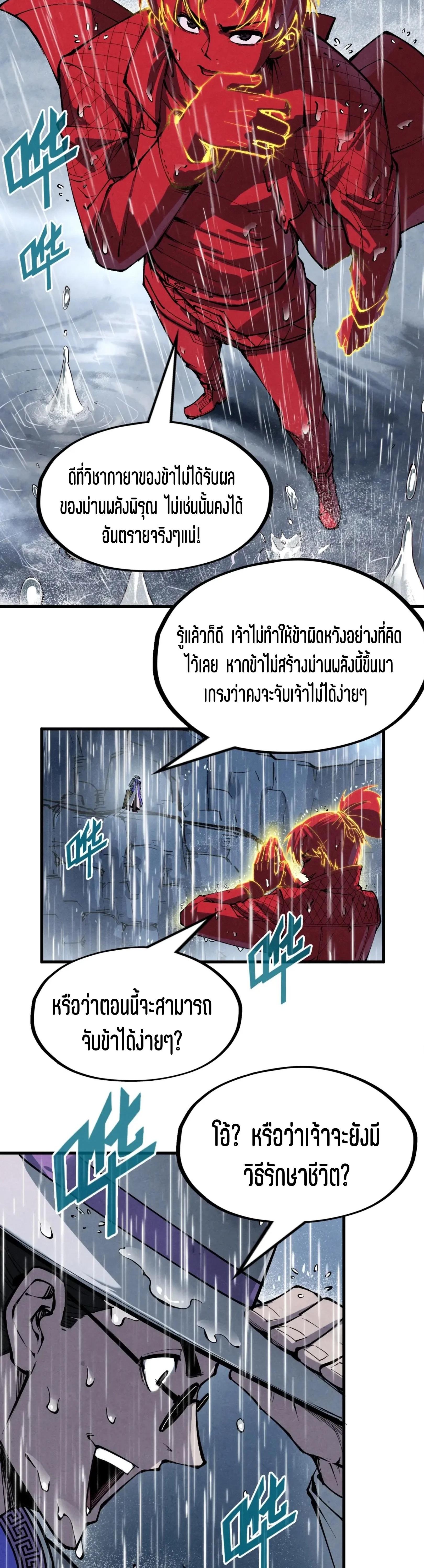 Manga-lc-com อ่านมังงะ อ่านการ์ตูน ออนไลน์ ฟรี The Eternal Supreme ตอนที่ 1 2 3 4 5 6 7 8 9 10 11 12 13 14 ฟรี ไม่มีโฆษณา Manga-lc - อ่าน มังงะ อ่าน การ์ตูน ออนไลน์ อ่านมังงะ ฟรี