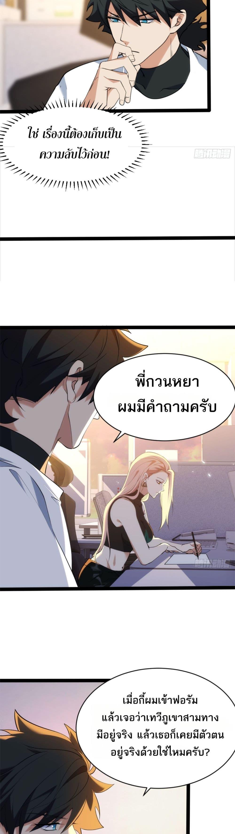Manga-lc-com อ่านมังงะ อ่านการ์ตูน ออนไลน์ ฟรี Spirit Realm Walker ตอนที่ 1 2 3 4 5 6 7 8 9 10 11 12 13 14 ฟรี ไม่มีโฆษณา Manga-lc - อ่าน มังงะ อ่าน การ์ตูน ออนไลน์ อ่านมังงะ ฟรี