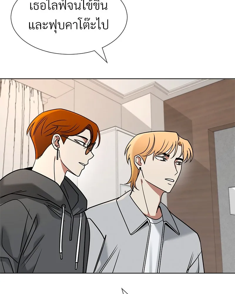 Level One Dreamersbrผู้ชนะรักนี้ต้องเป็น ตอนที่ 54 รูปที่ 53