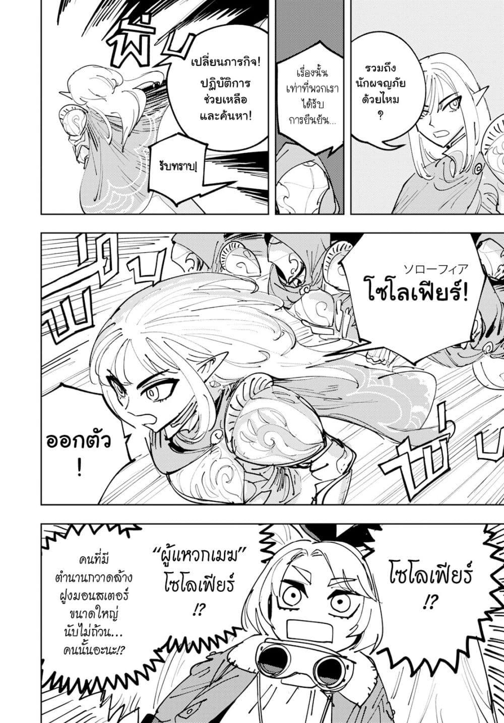 Manga-lc-com อ่านมังงะ อ่านการ์ตูน ออนไลน์ ฟรี Bouken ni wa, Buki ga Hitsuyou da! ~Kodawari Rudy no Kajiya Kurashi~ ตอนที่ 1 2 3 4 5 6 7 8 9 10 11 12 13 14 ฟรี ไม่มีโฆษณา Manga-lc - อ่าน มังงะ อ่าน การ์ตูน ออนไลน์ อ่านมังงะ ฟรี