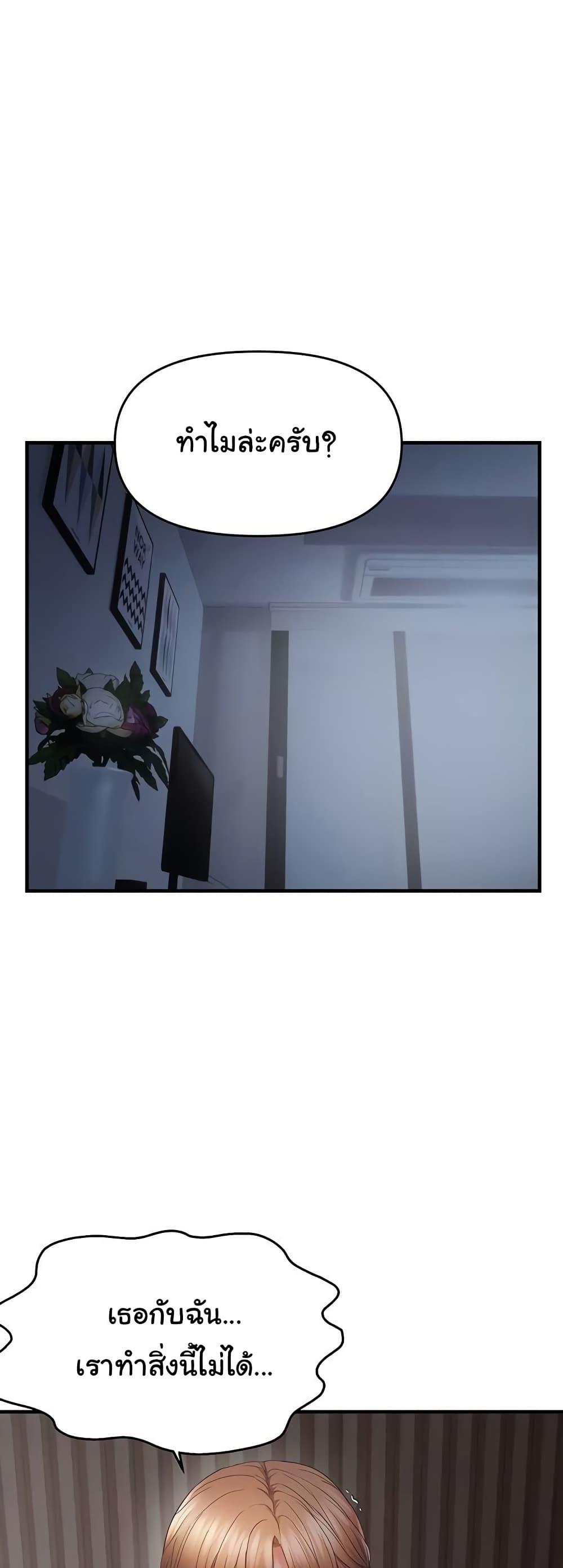 Doujin-Lc- อ่าน โดจิน มังฮวา เกาหลี ญี่ปุ่น จีน แปลไทย Disciplining the Top Delinquent ตอนที่ 1 2 3 4 5 6 7 8 9 10 11 12 13 14 ฟรี ไม่มีโฆษณา อ่าน โดจิน Manhwa เกาหลี ญี่ปุ่น จีน เรามีครบ คัดมาให้เน้นๆ โดจิน 18+ รับประกันความฟินโดย  Doujin Lc