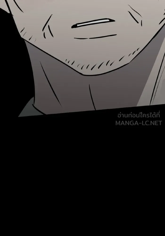 รักนี้ไม่มีรีไซเคิล ตอนที่ 66 รูปที่ 105