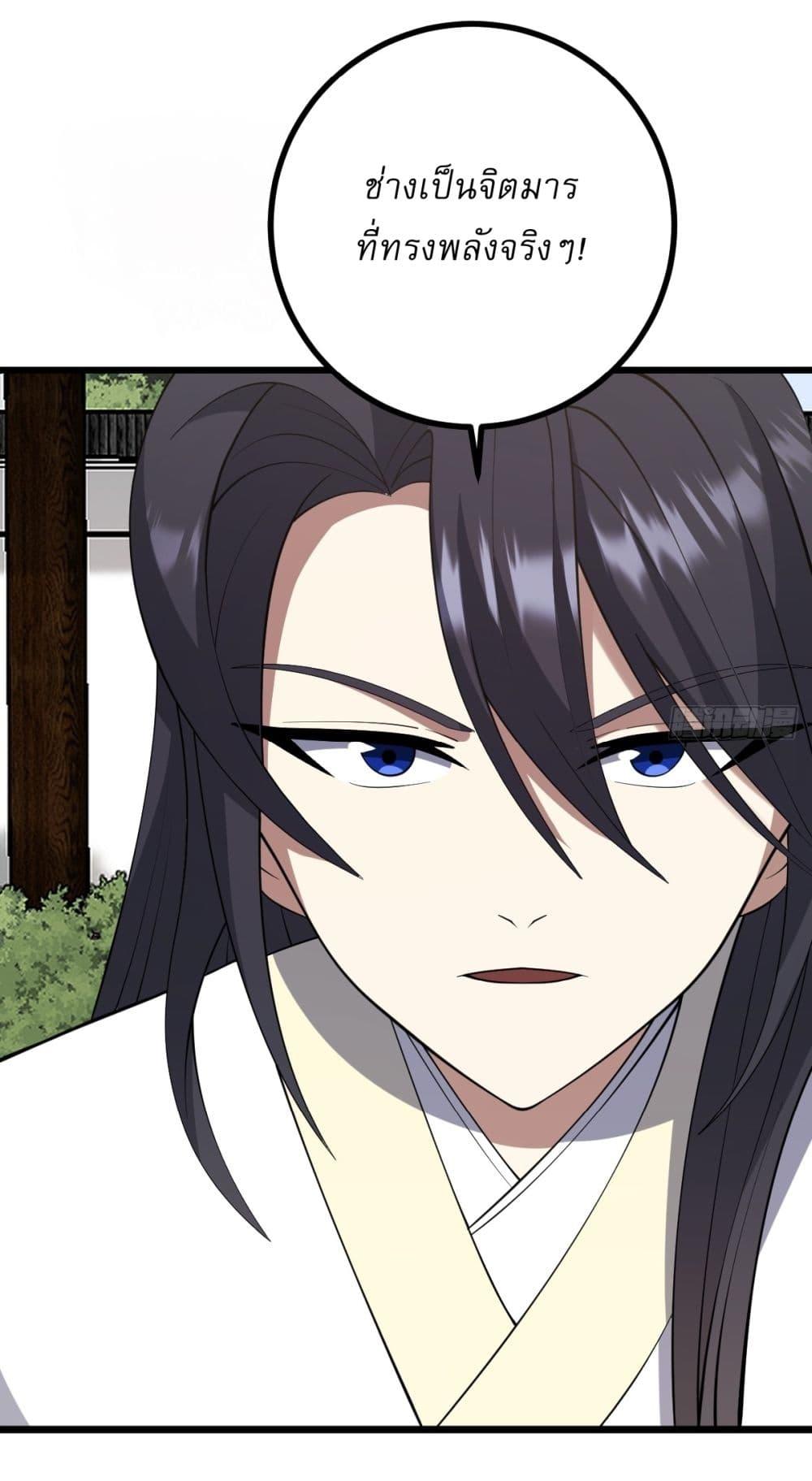 Manga-lc-com อ่านมังงะ อ่านการ์ตูน ออนไลน์ ฟรี Invincible After a Hundred Years of Seclusion ตอนที่ 1 2 3 4 5 6 7 8 9 10 11 12 13 14 ฟรี ไม่มีโฆษณา Manga-lc - อ่าน มังงะ อ่าน การ์ตูน ออนไลน์ อ่านมังงะ ฟรี